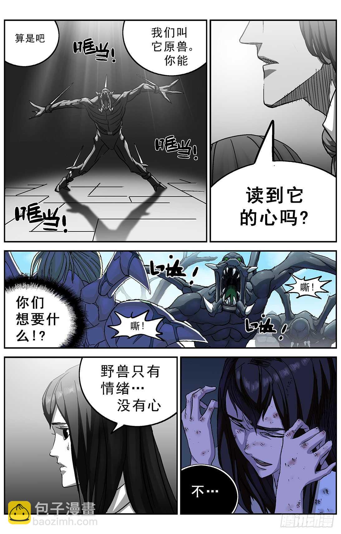 261挣扎14