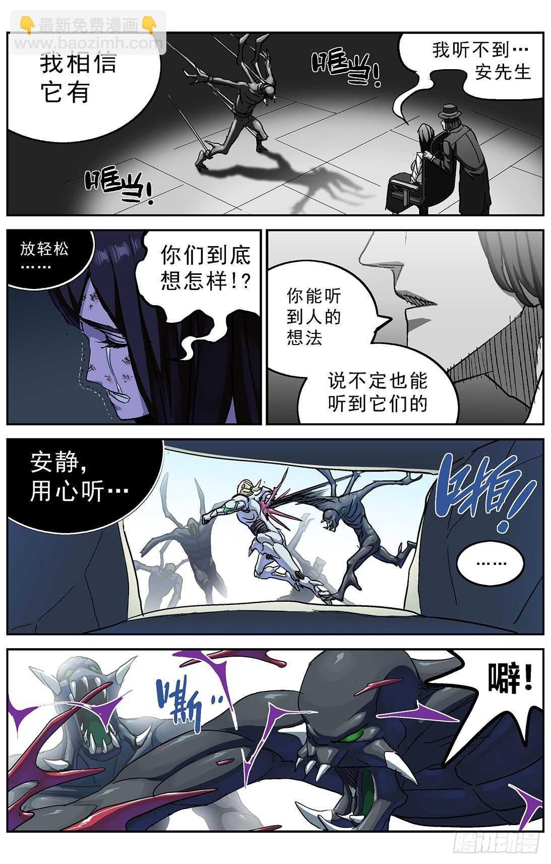 261挣扎15