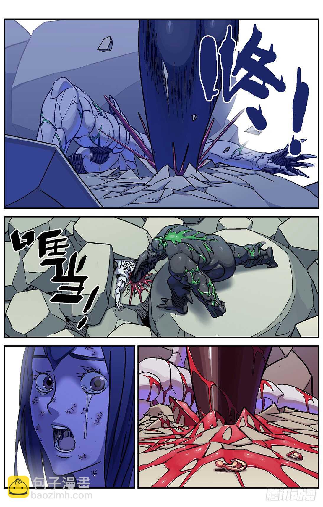261挣扎4