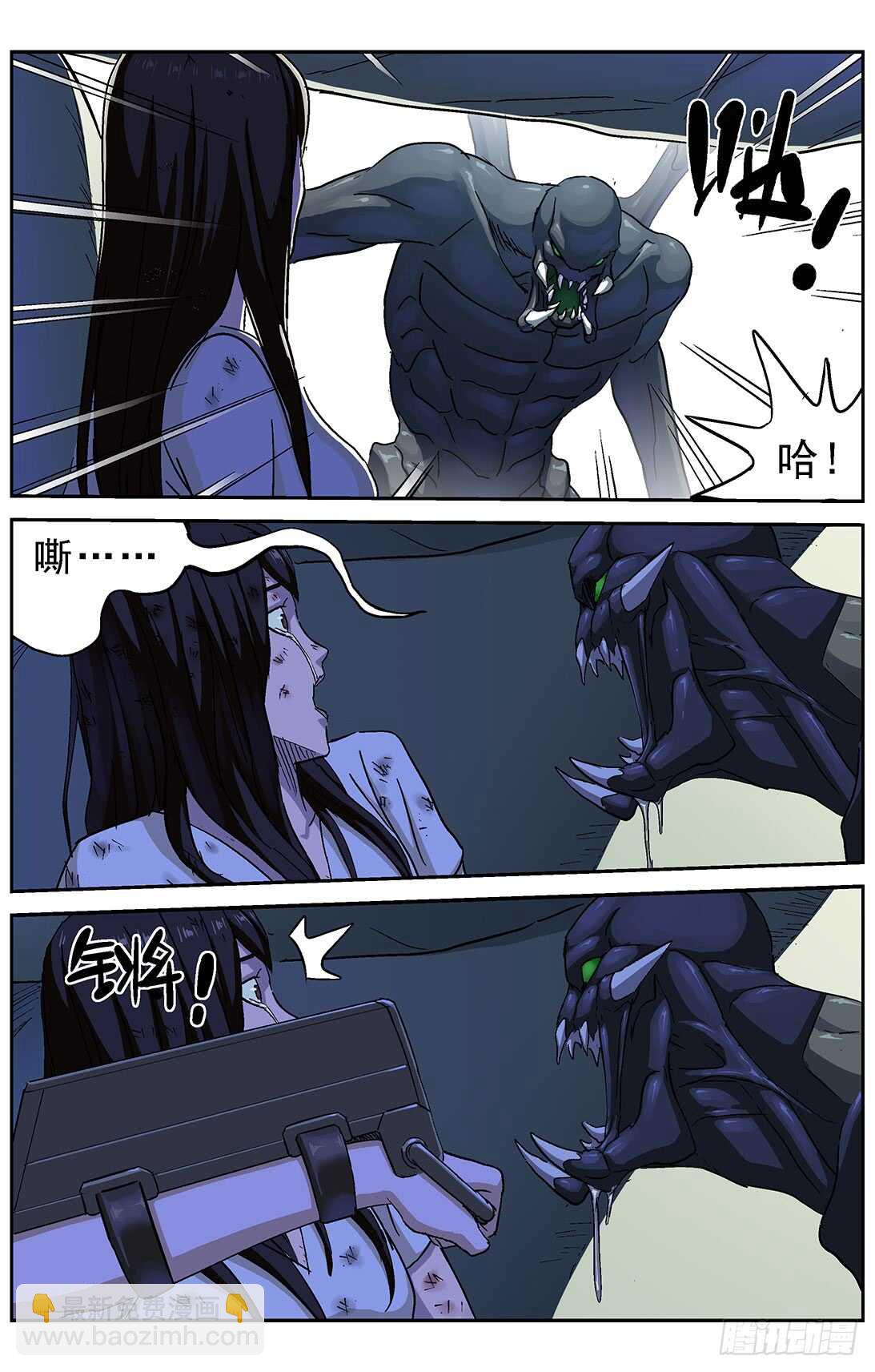 261挣扎5