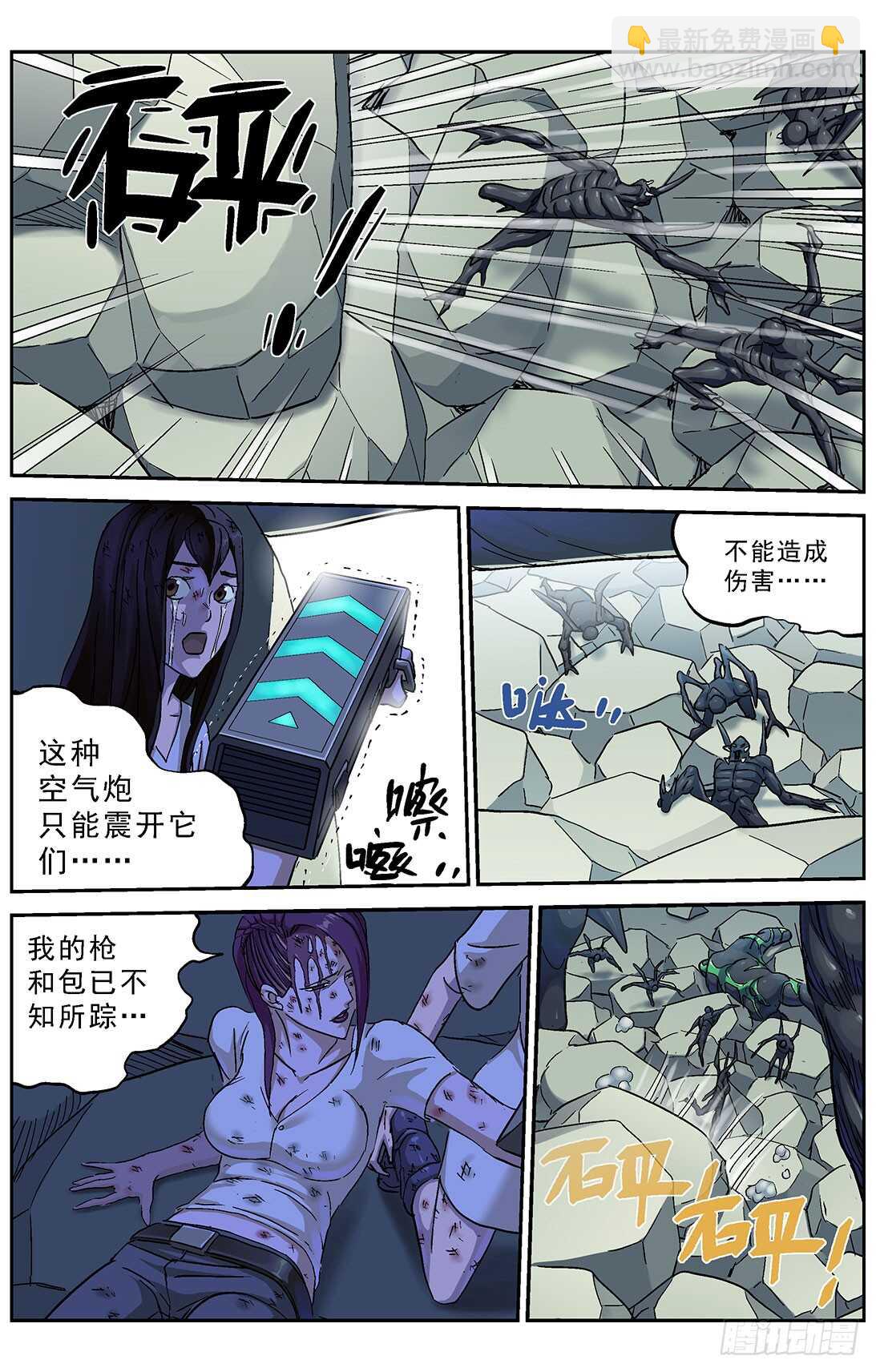 261挣扎6
