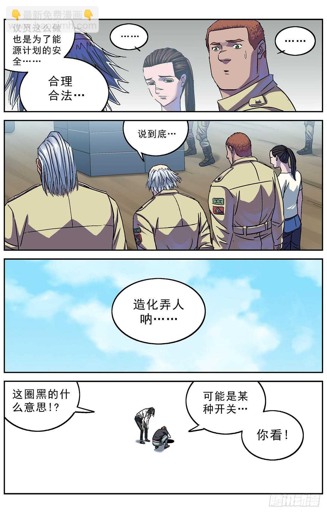 265临行10