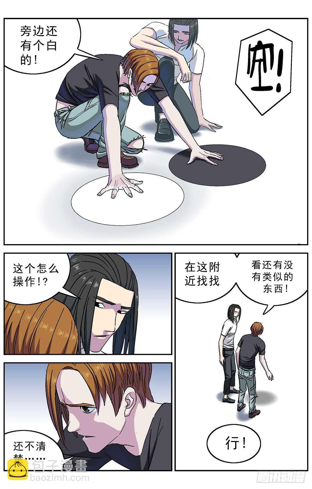 265临行11
