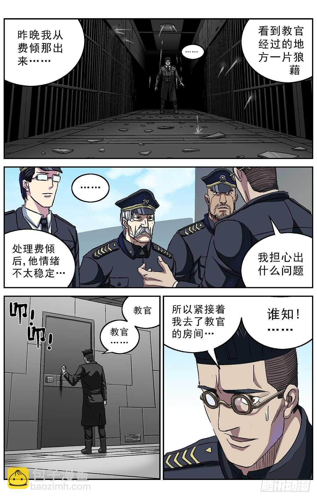 265临行13