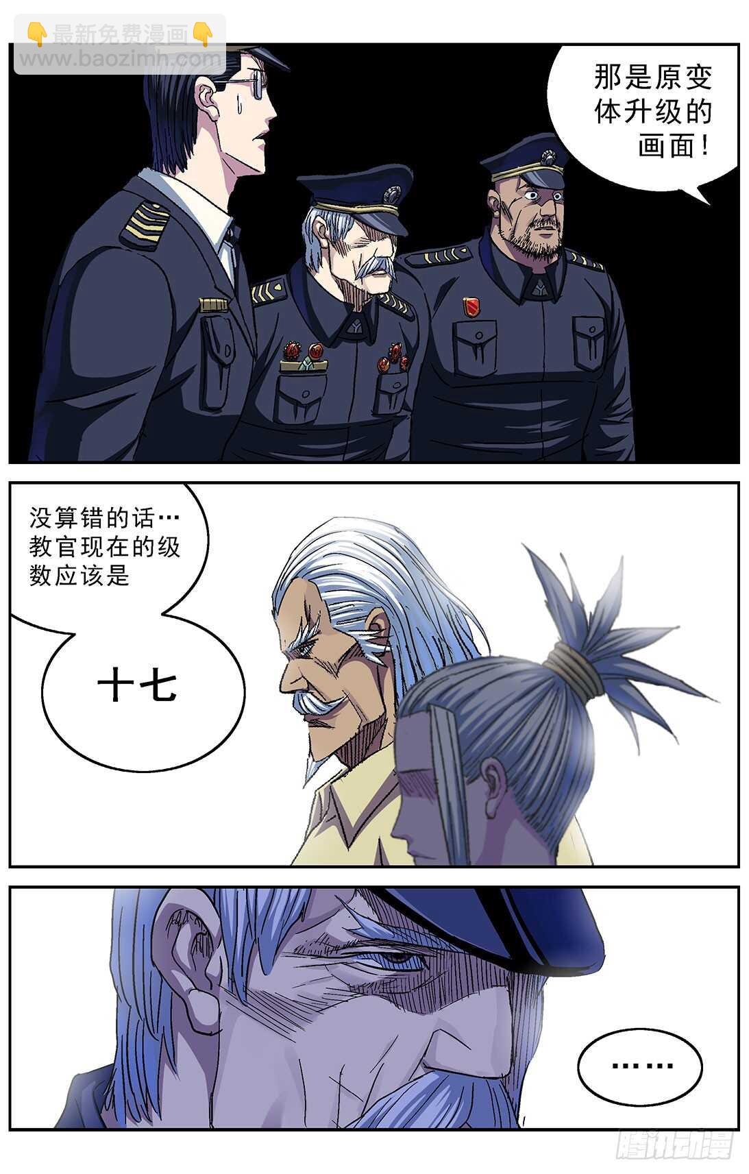 265临行15