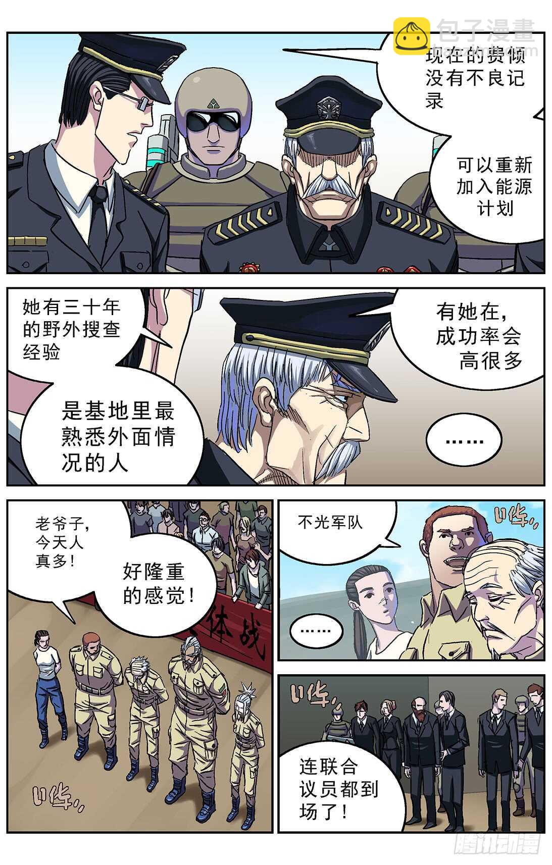 265临行6