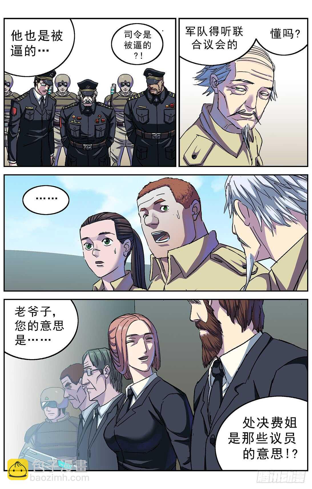 265临行9