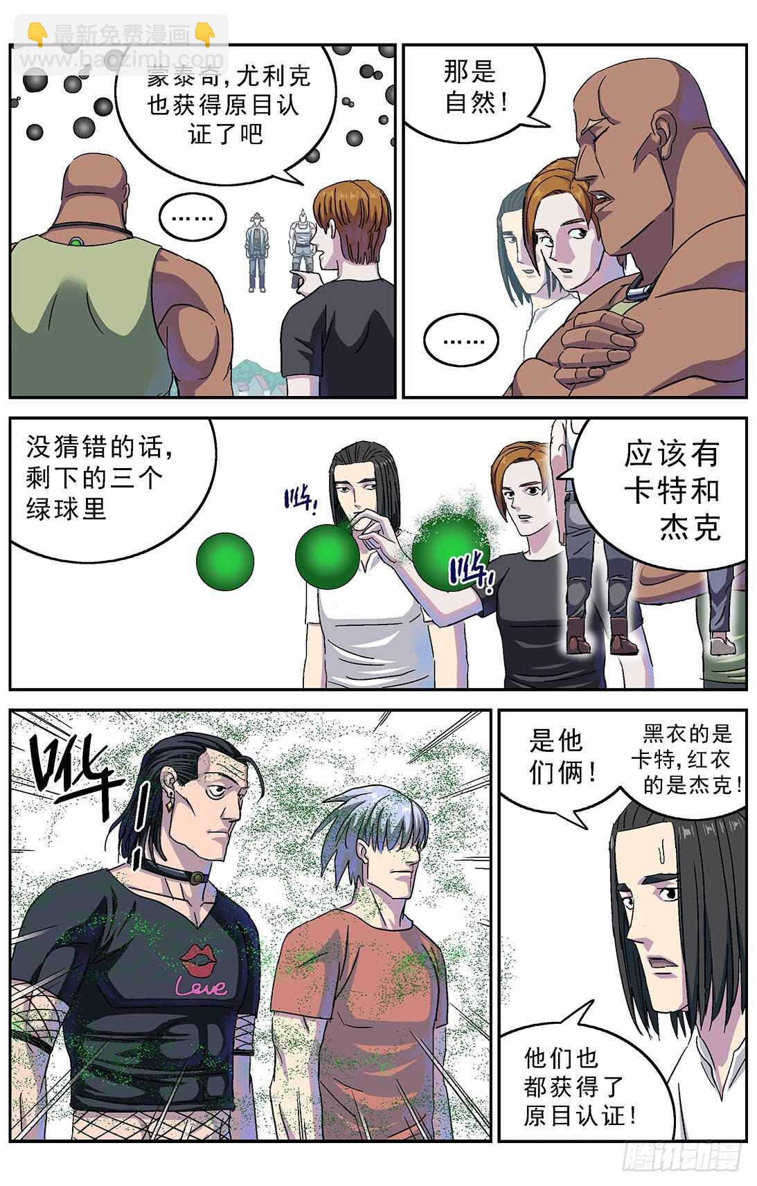 273兽化1