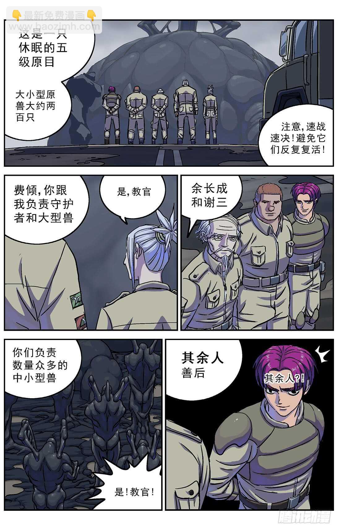 273兽化11