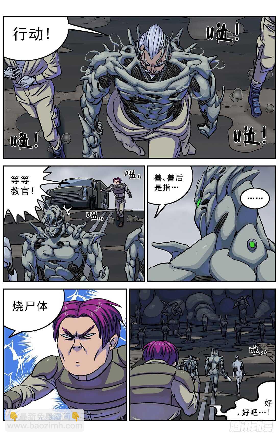 273兽化12