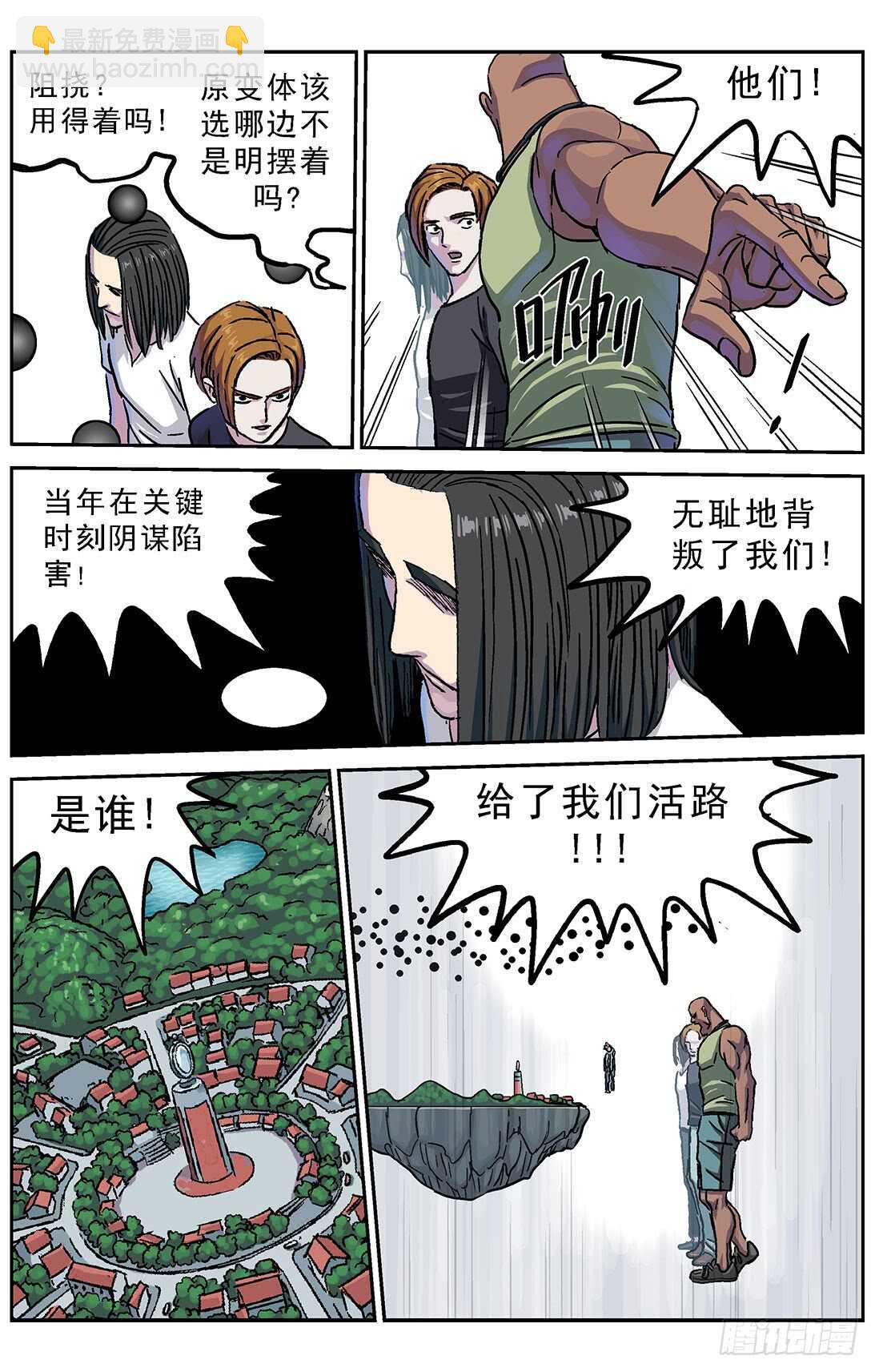 273兽化15
