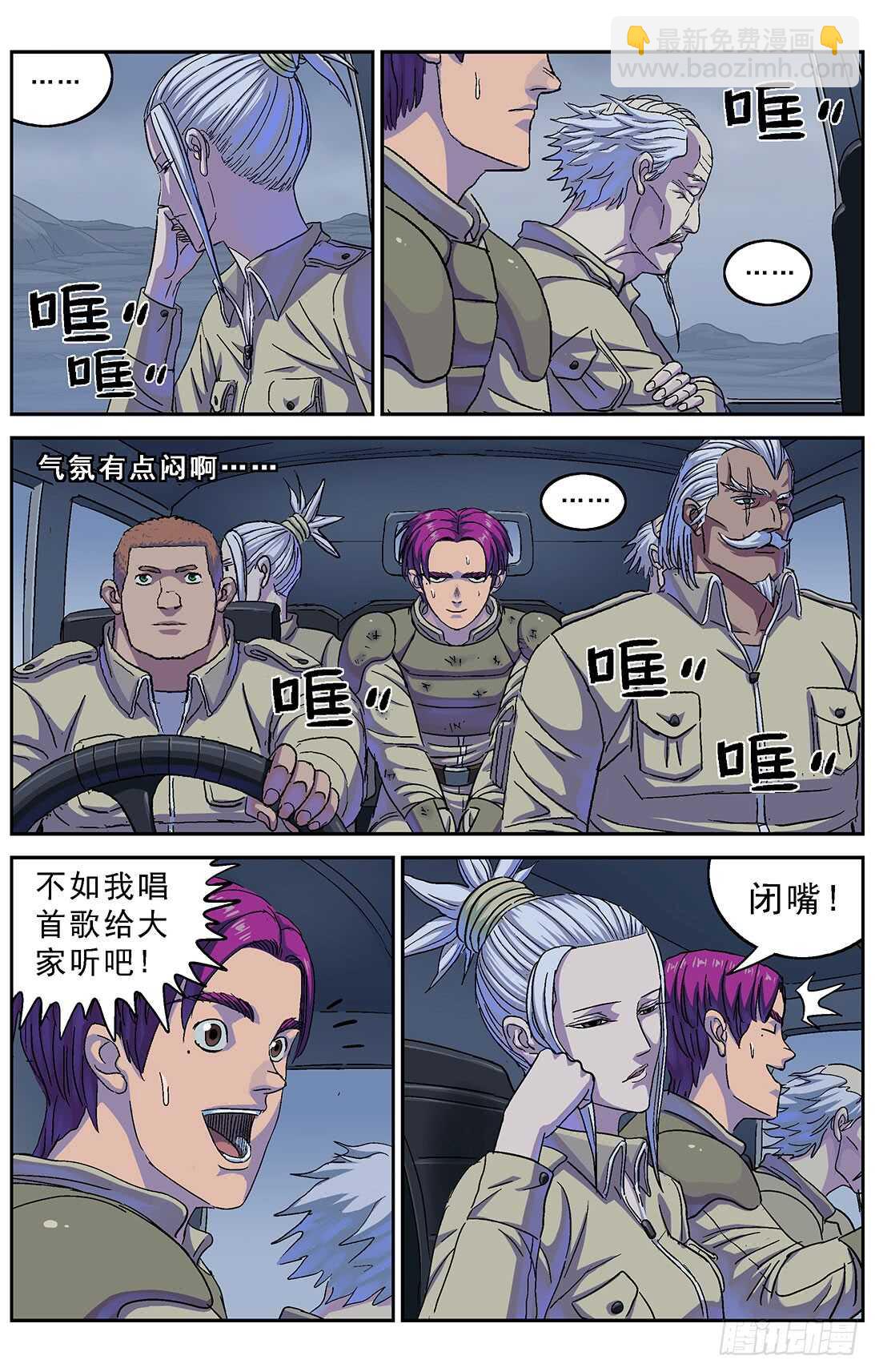 273兽化4