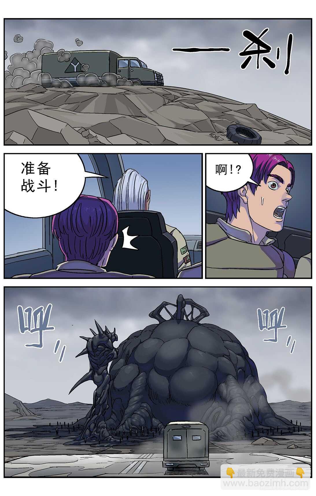 273兽化5