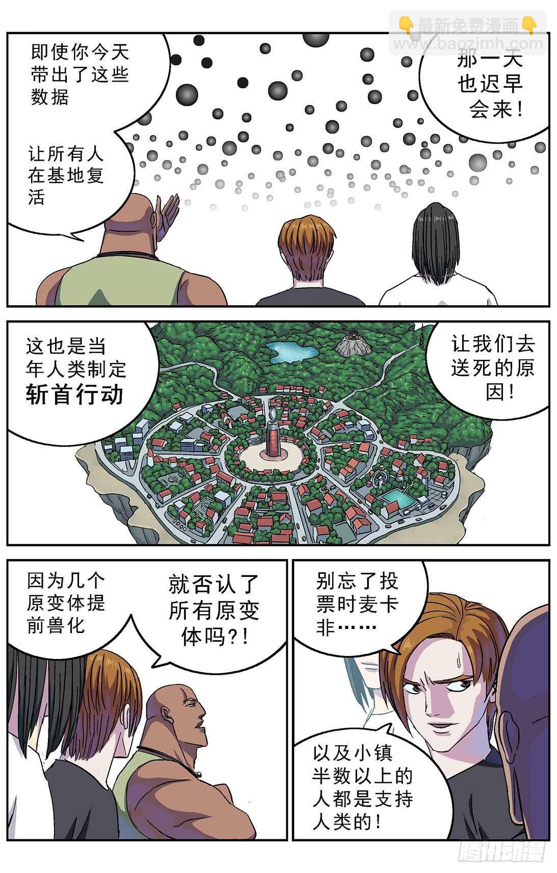 273兽化7