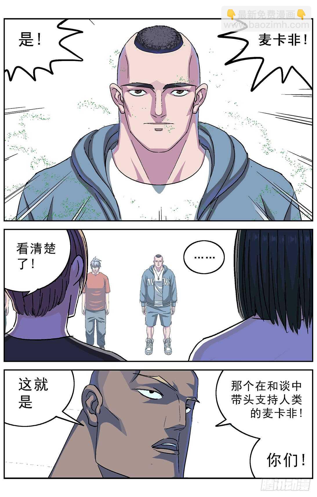 273兽化9