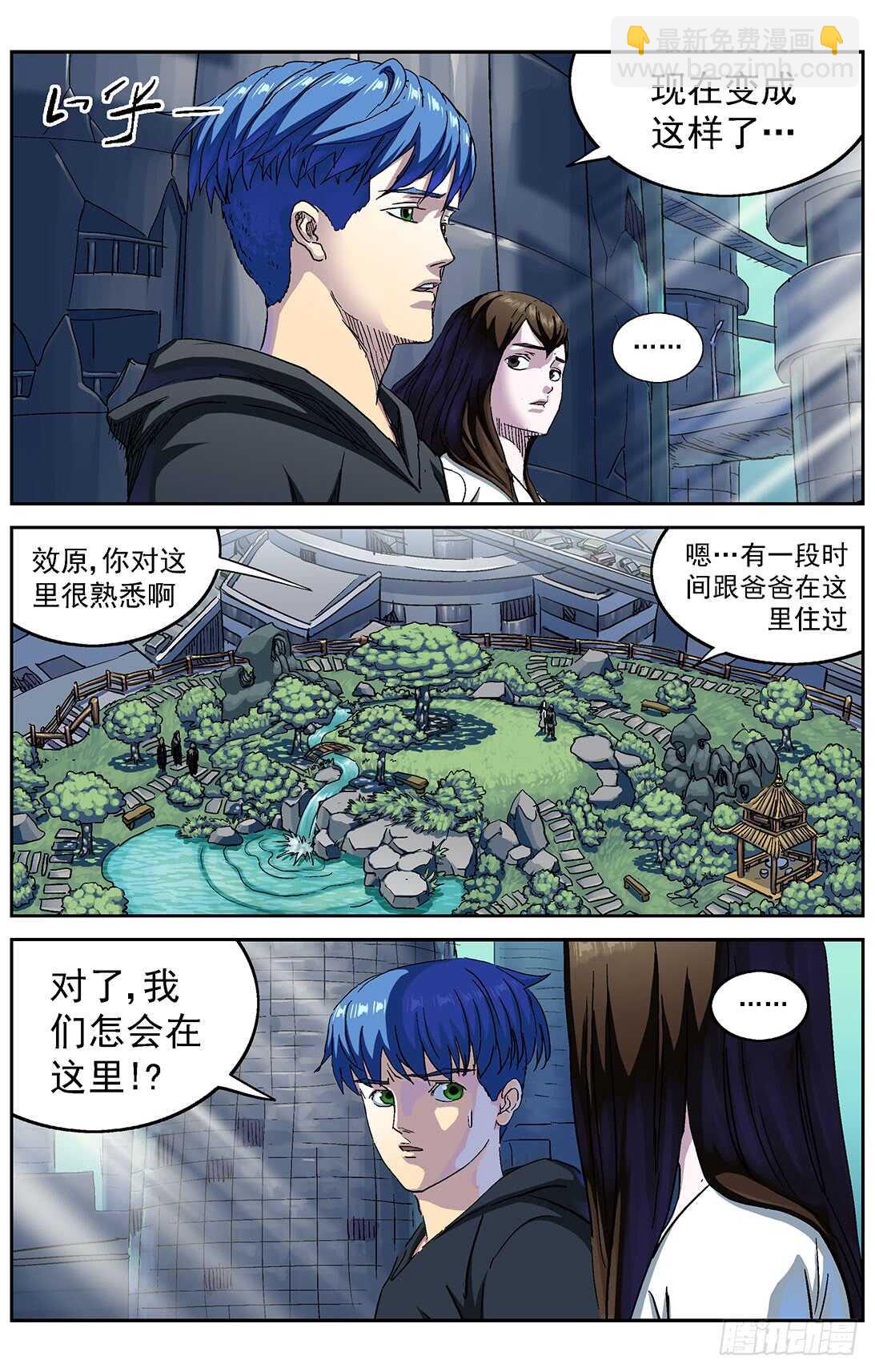 281天都1
