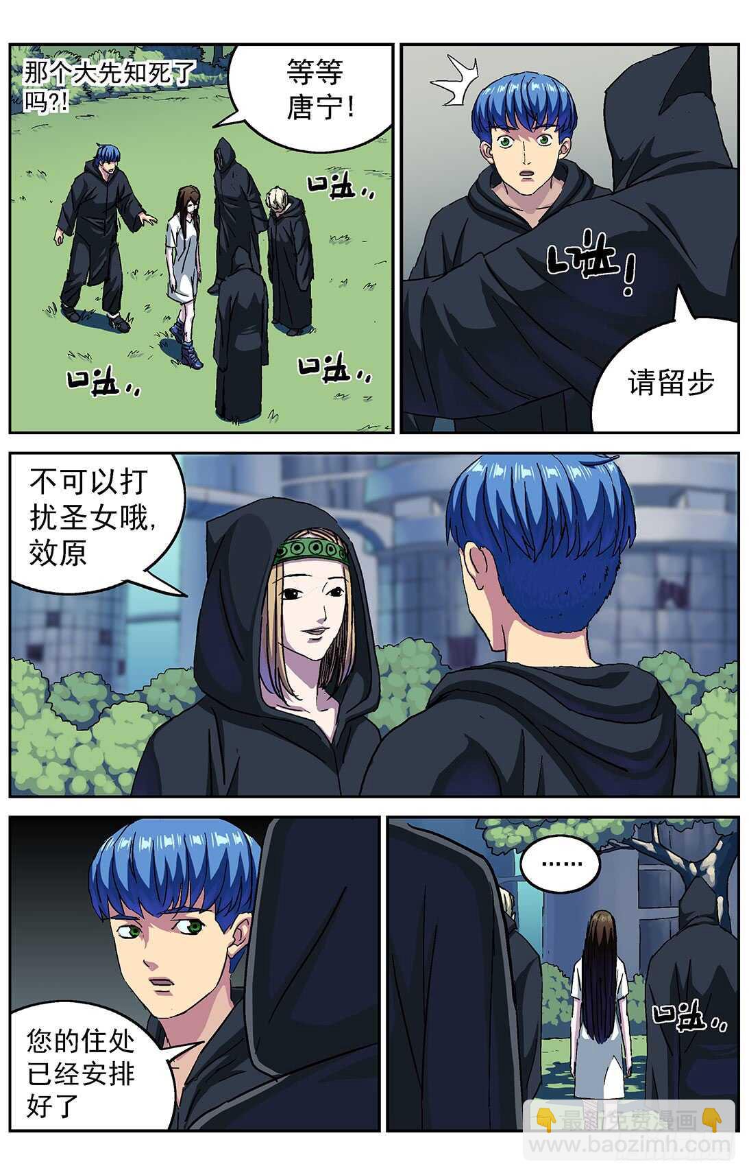 281天都10