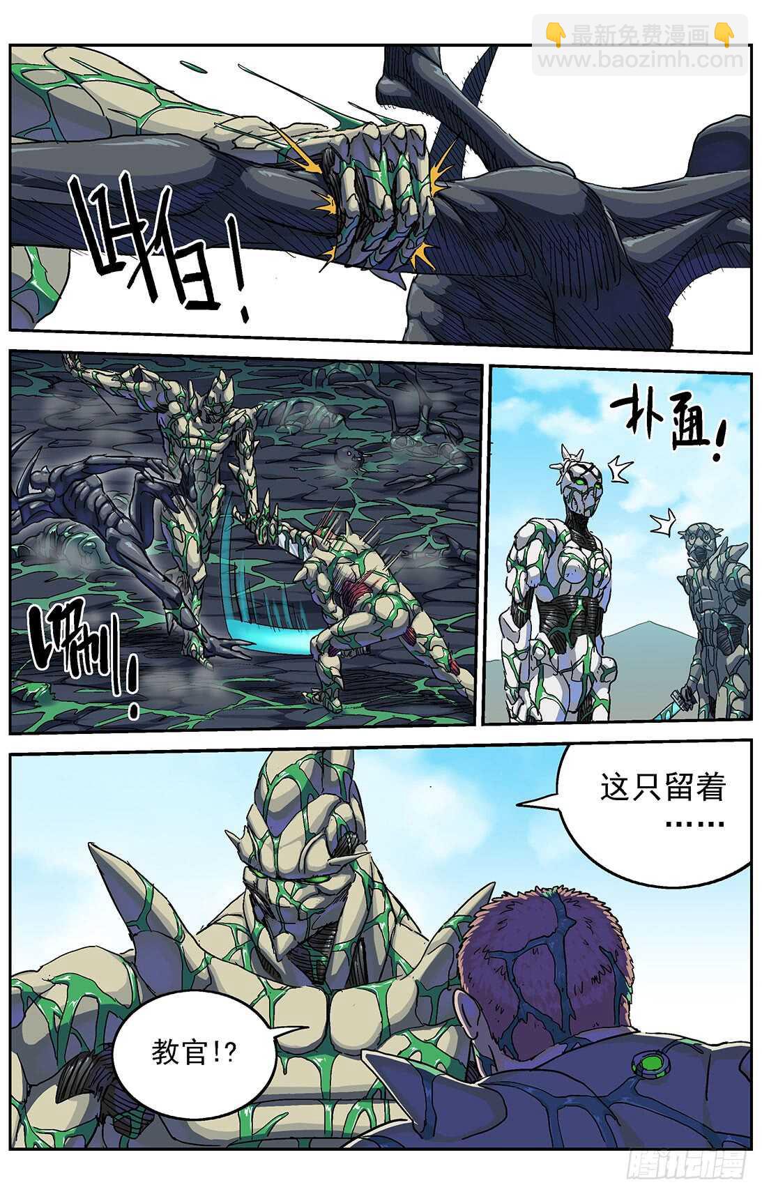 281天都13