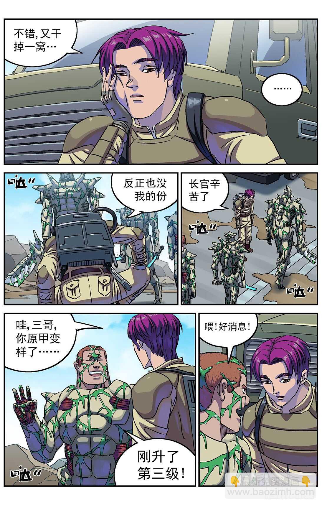 281天都15
