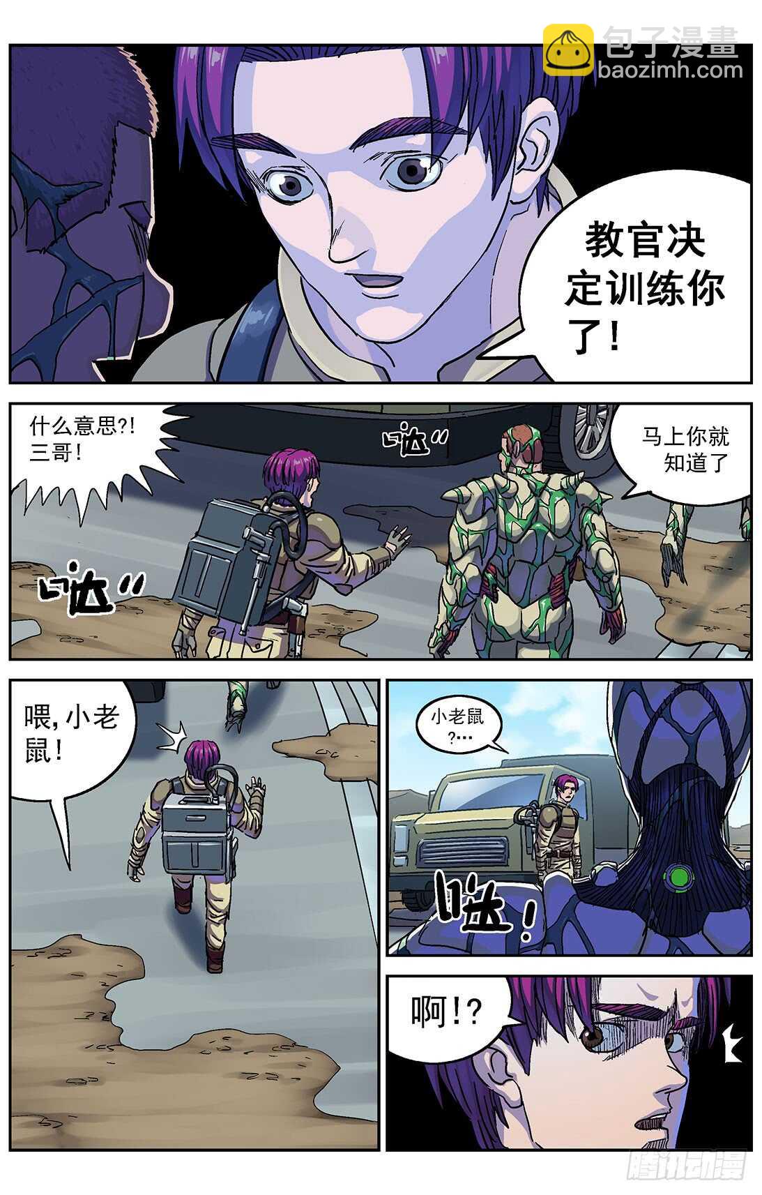 281天都16