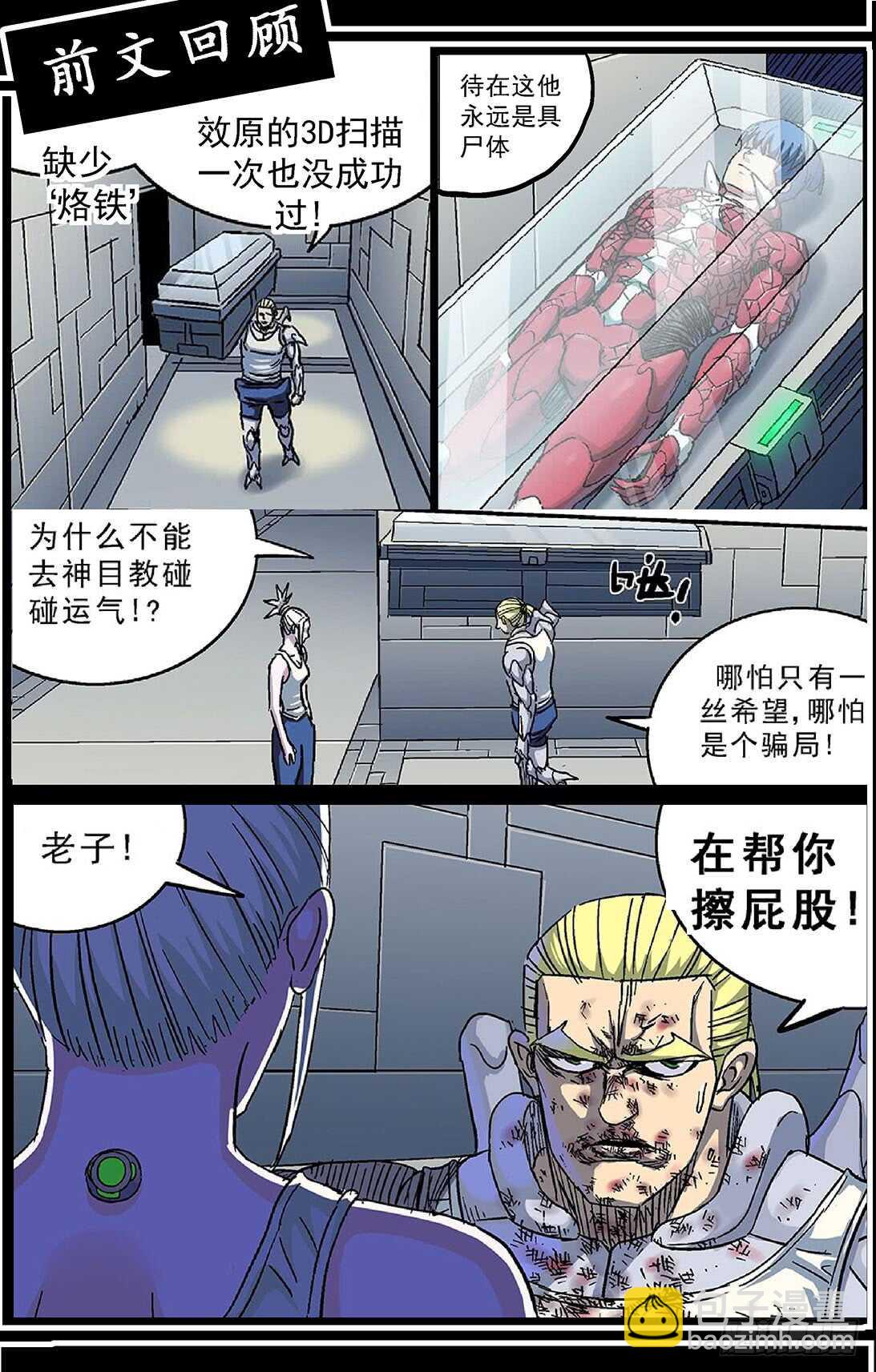 281天都2