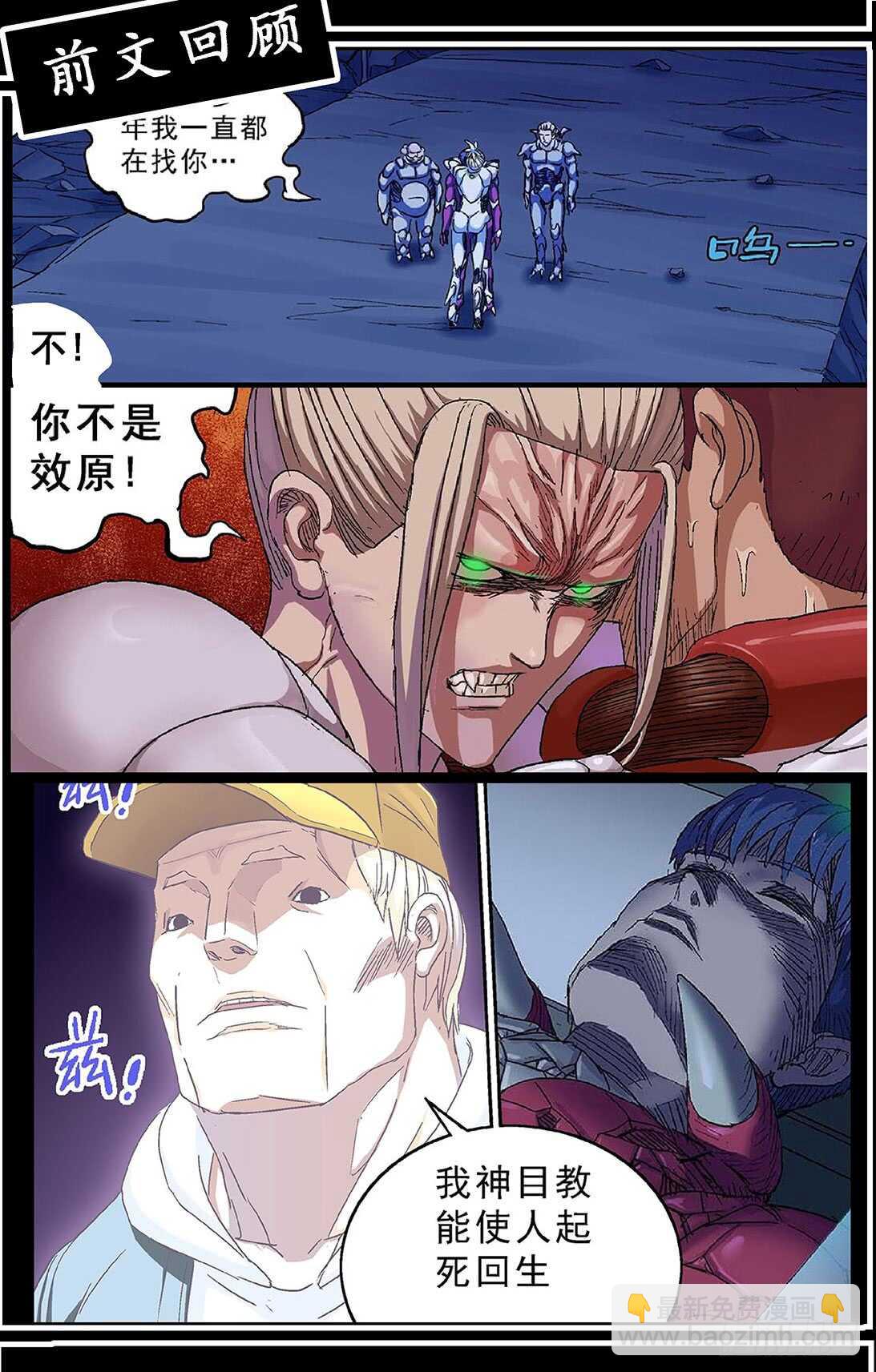 281天都5