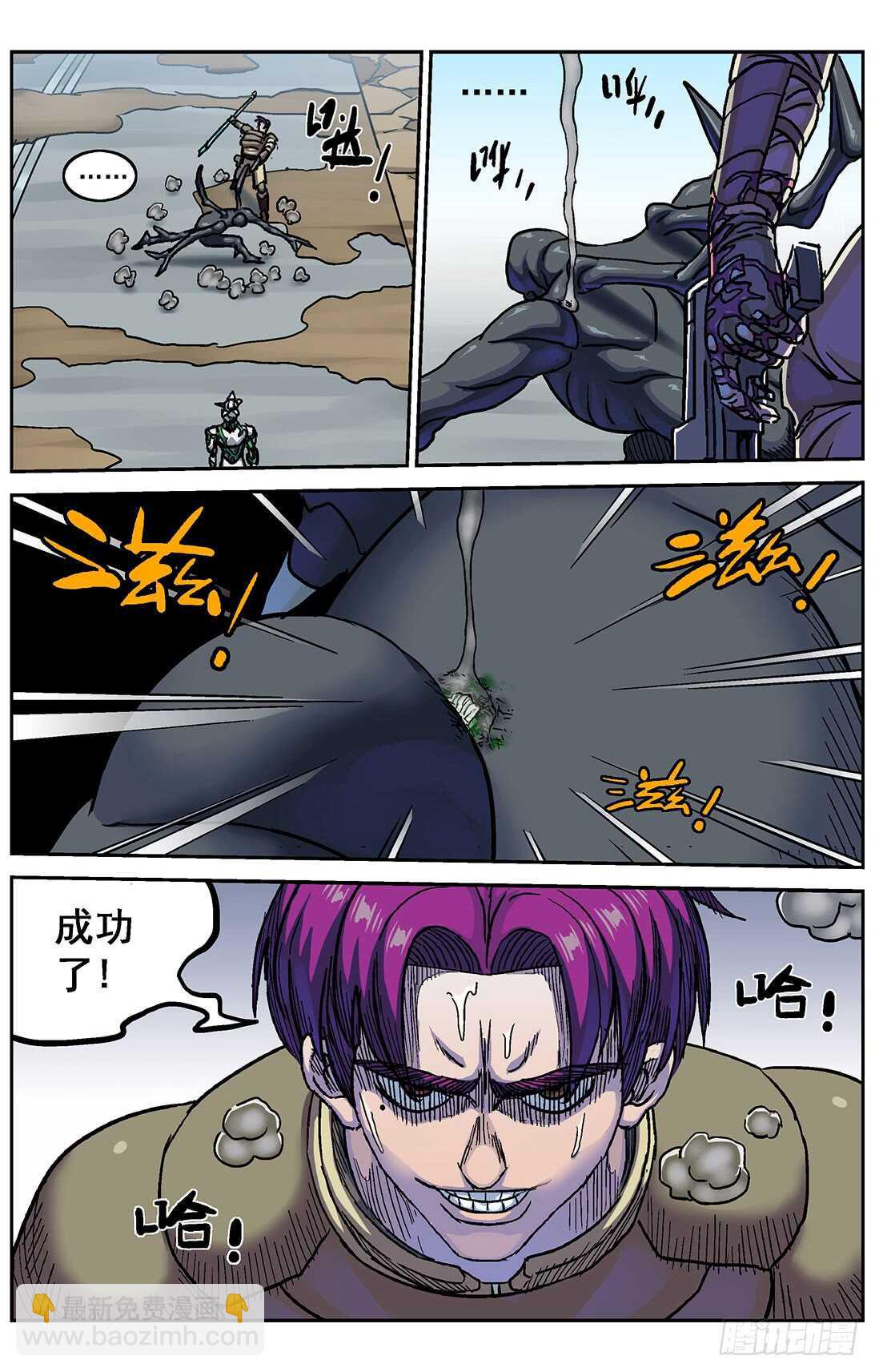 283破防15