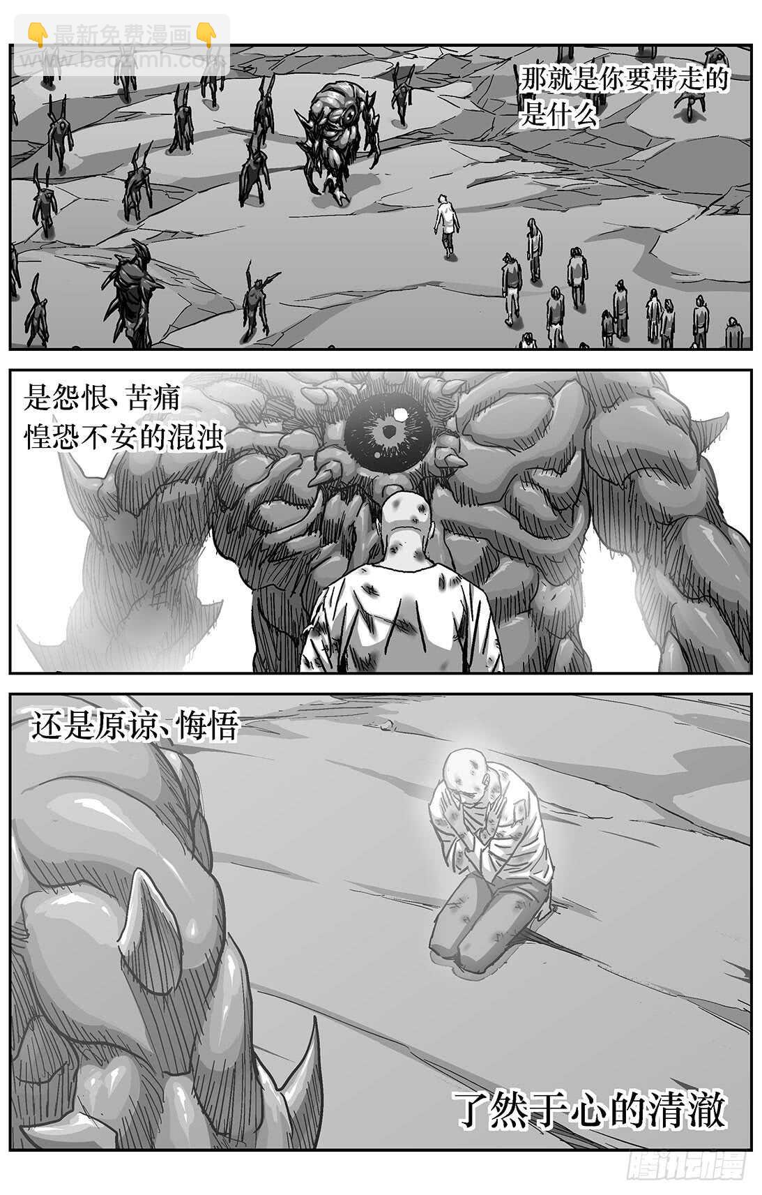 286教规16