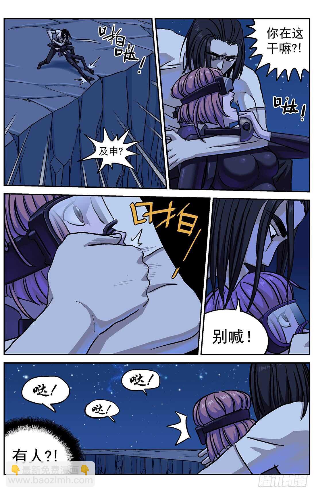 291尤利克的建议1