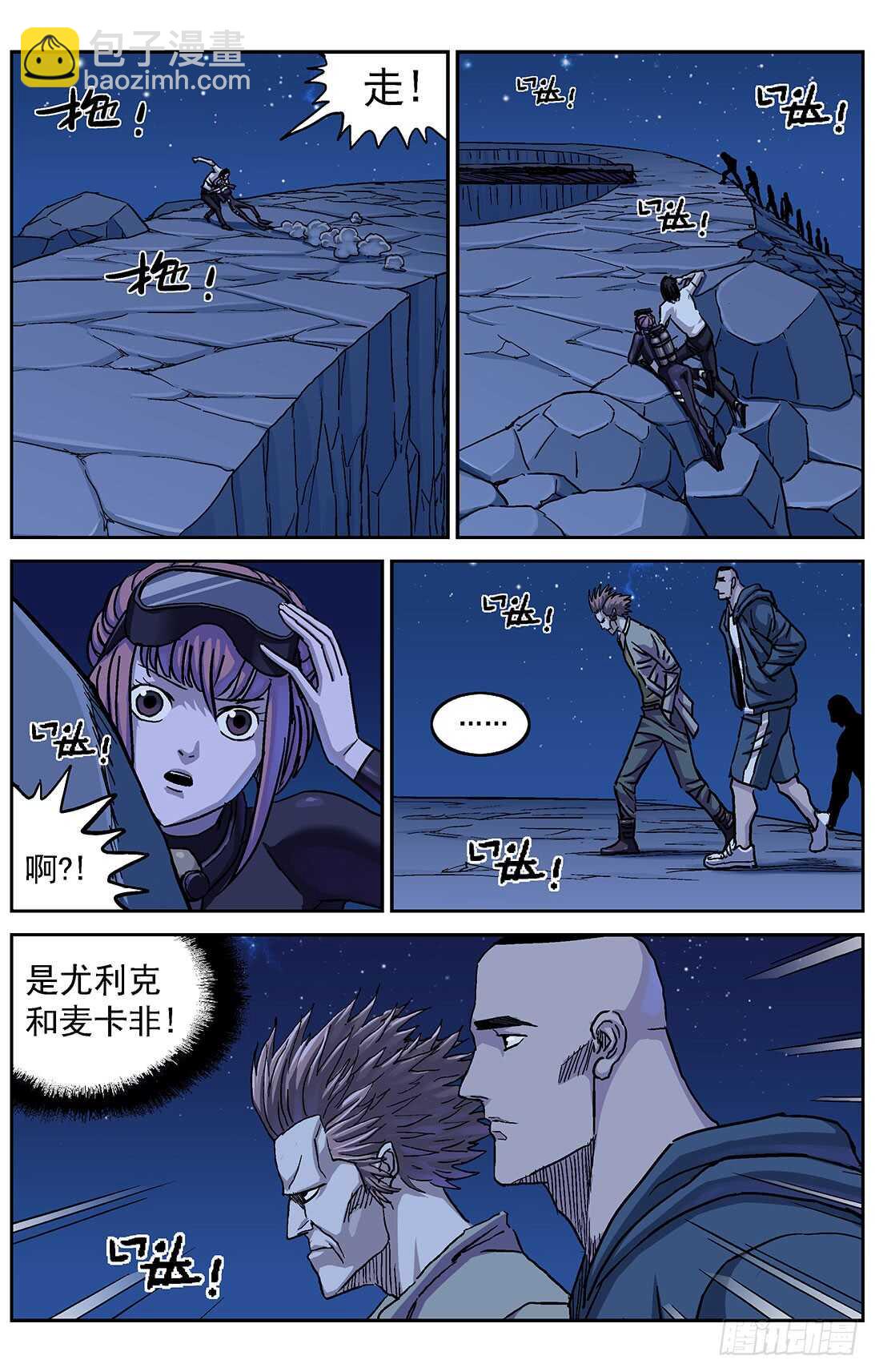 291尤利克的建议2