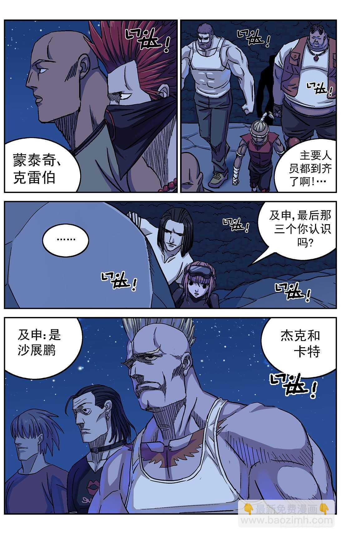 291尤利克的建议3