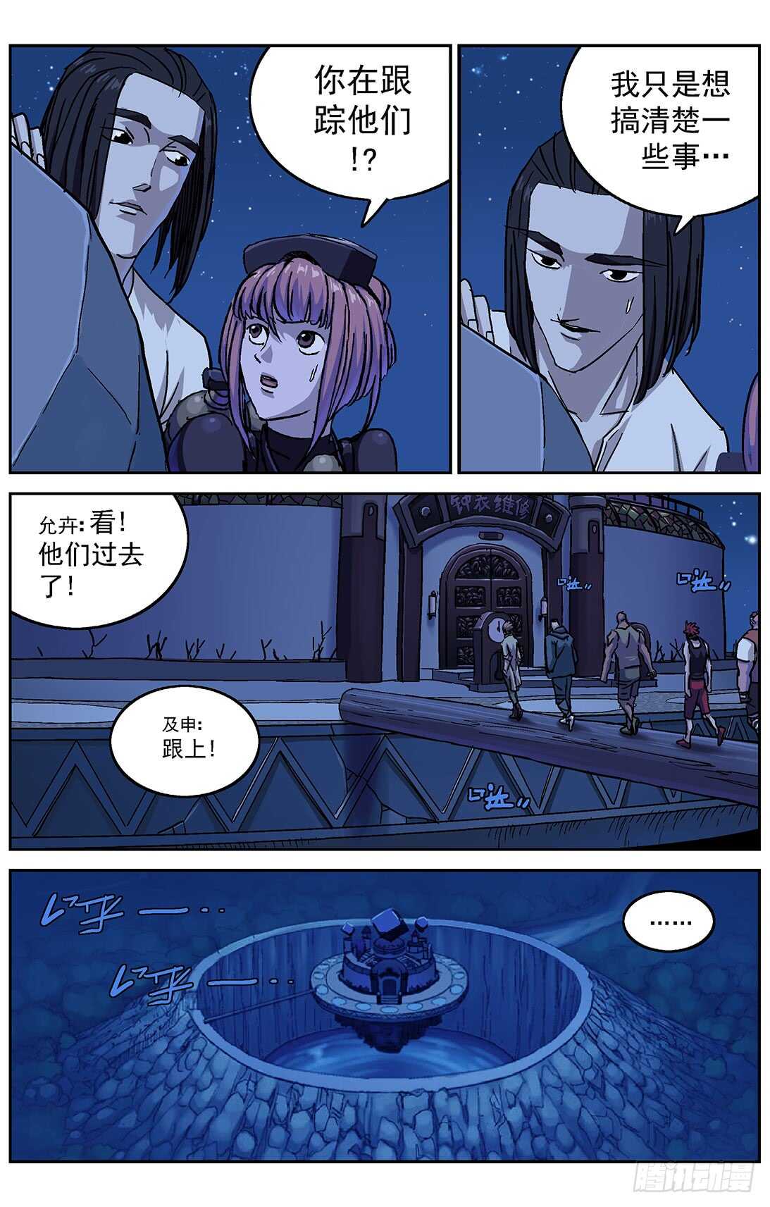 291尤利克的建议4
