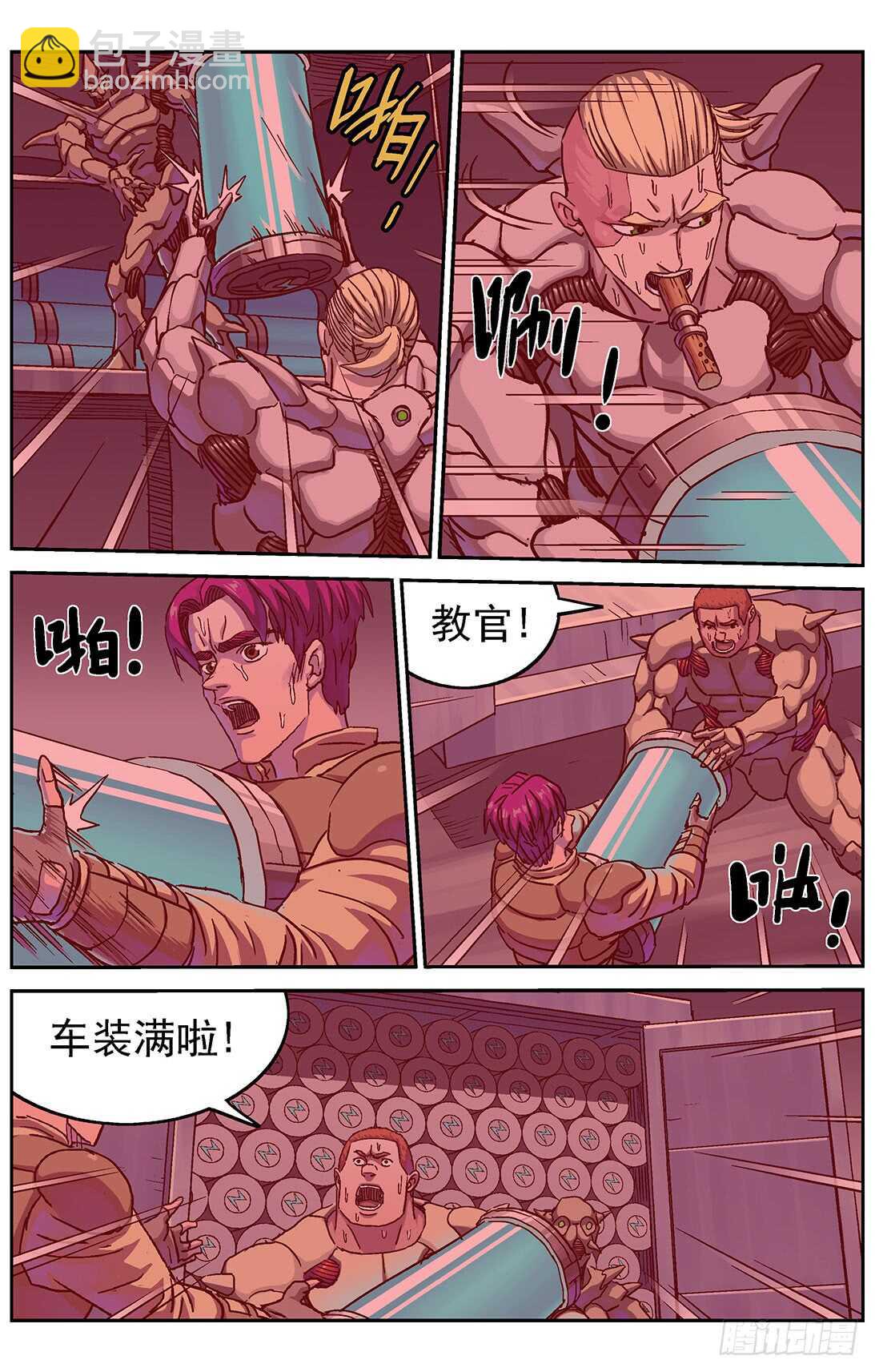 291尤利克的建议6