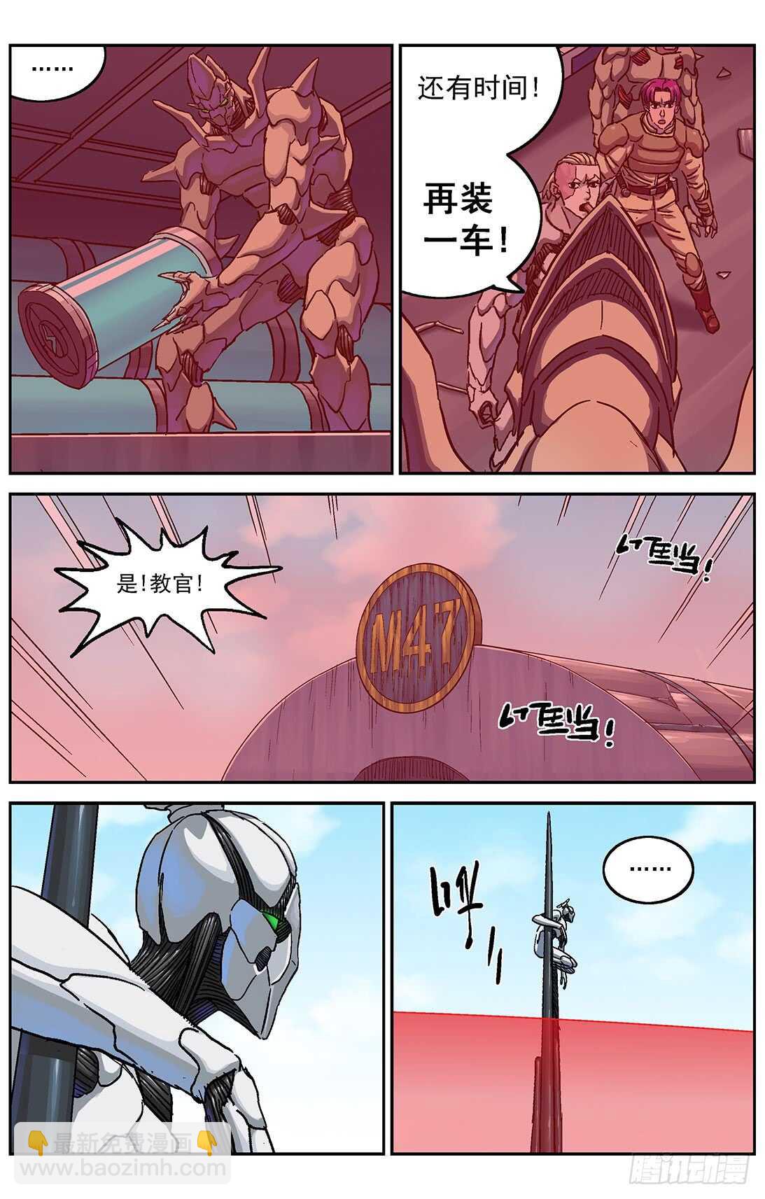 291尤利克的建议7
