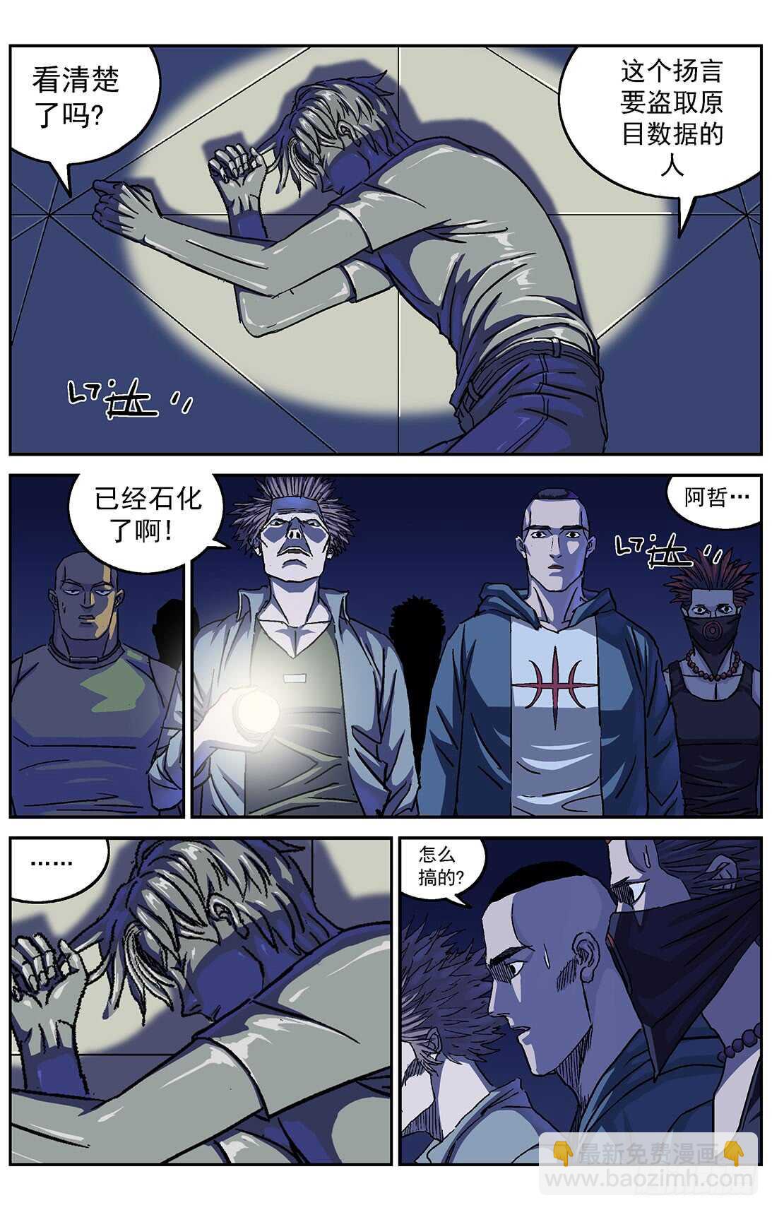 291尤利克的建议8