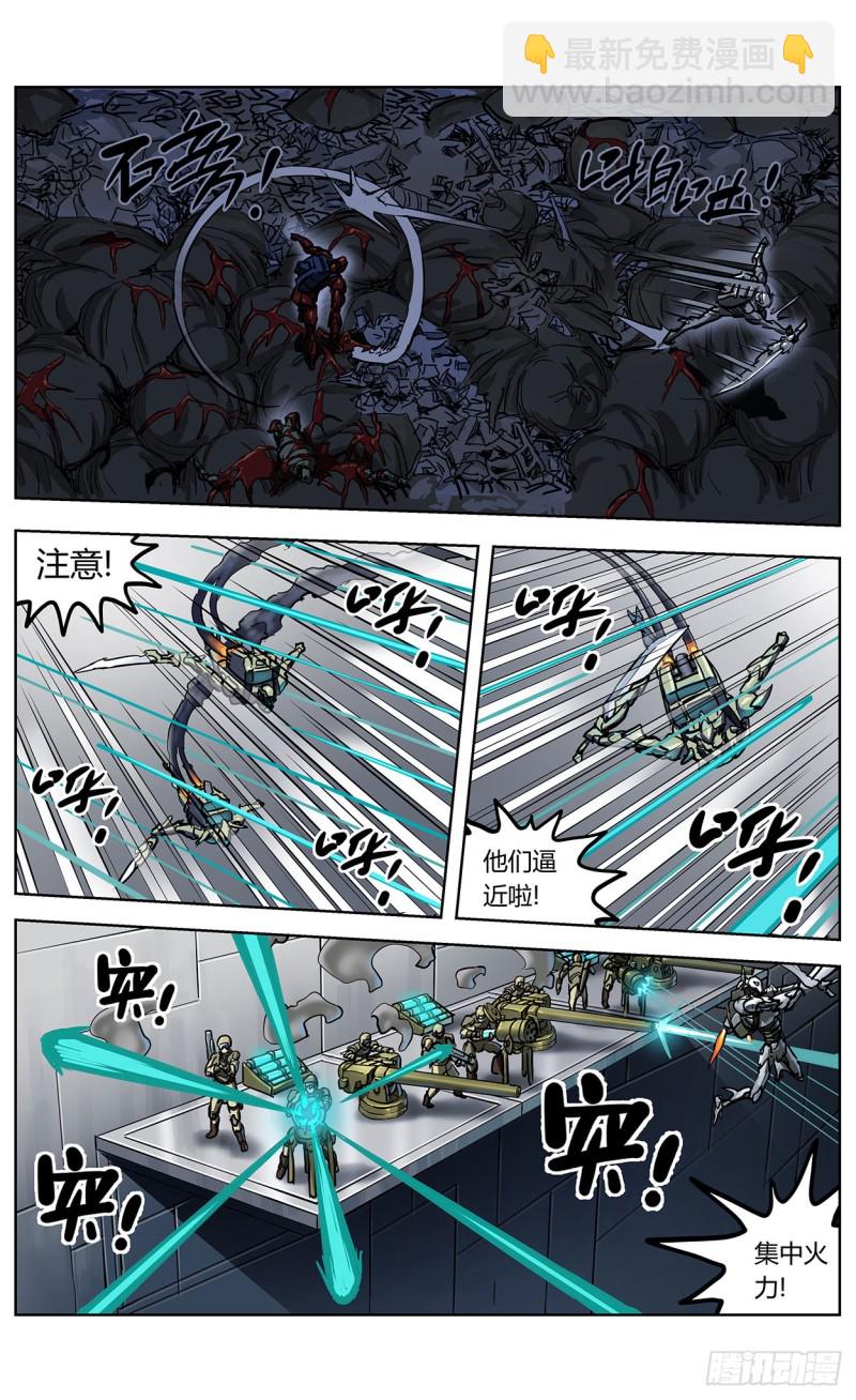349兽性12