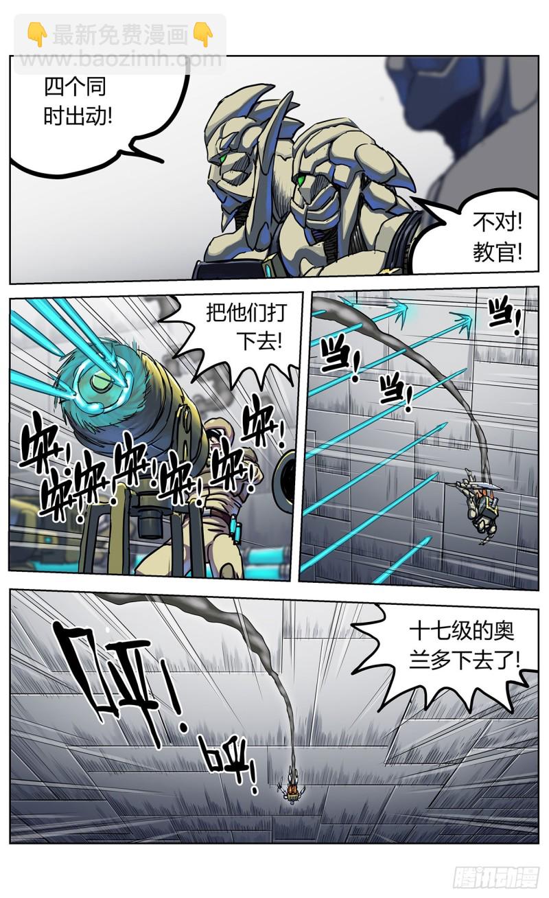 349兽性5