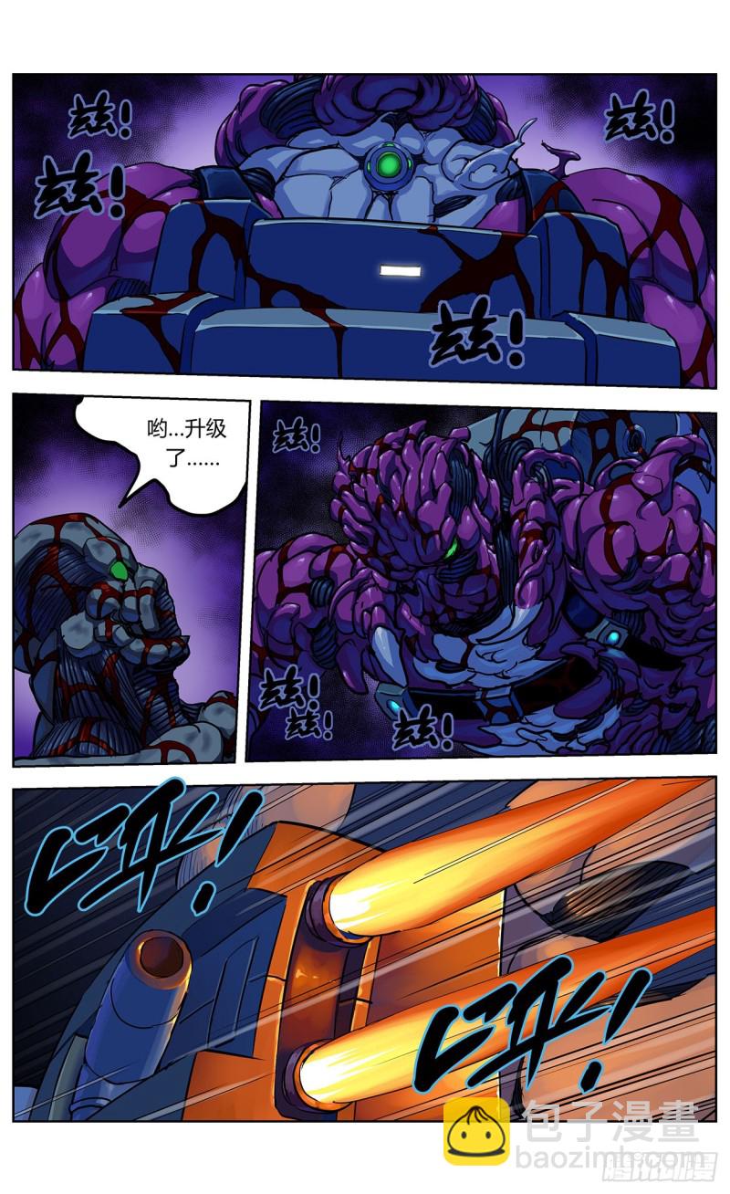 349兽性9