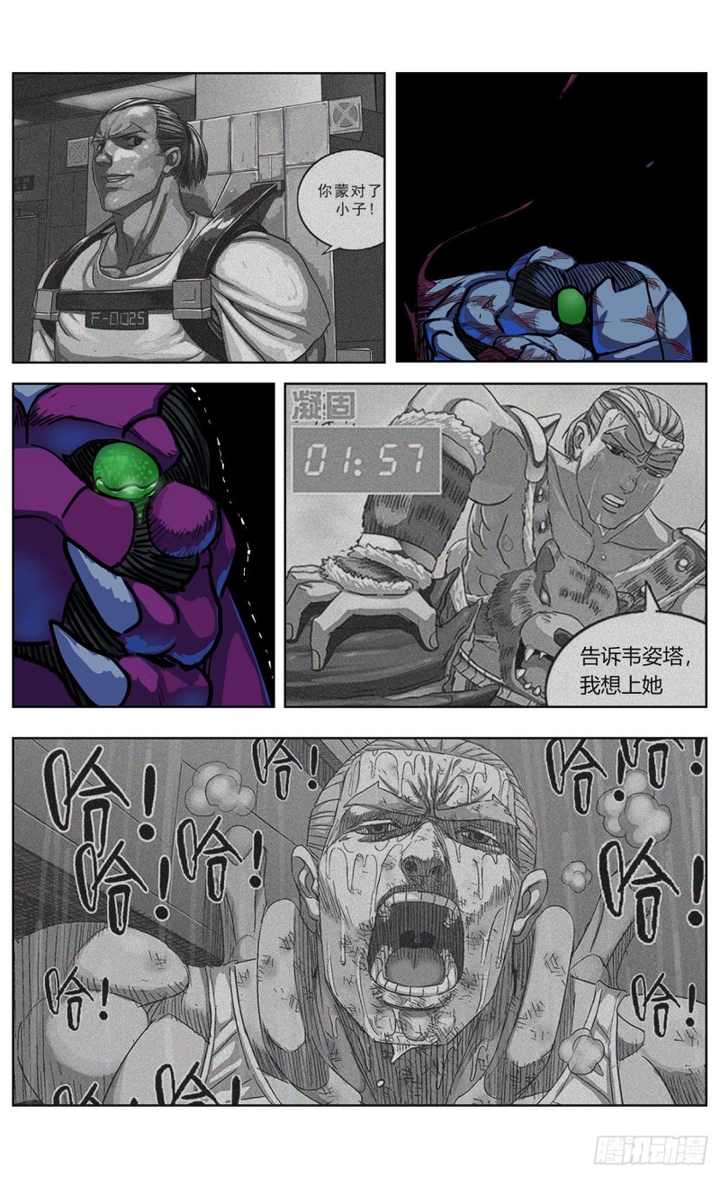 358死地1