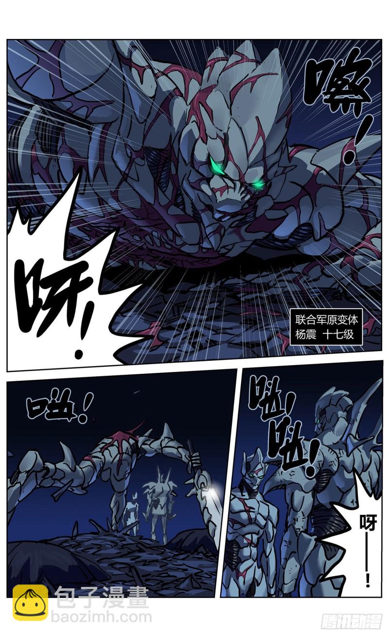 358死地14