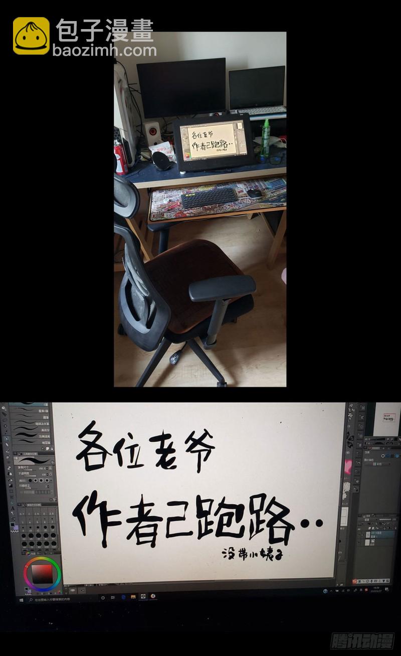 358死地16