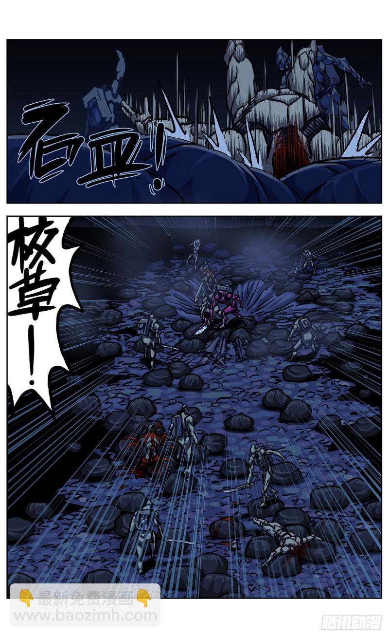 358死地2