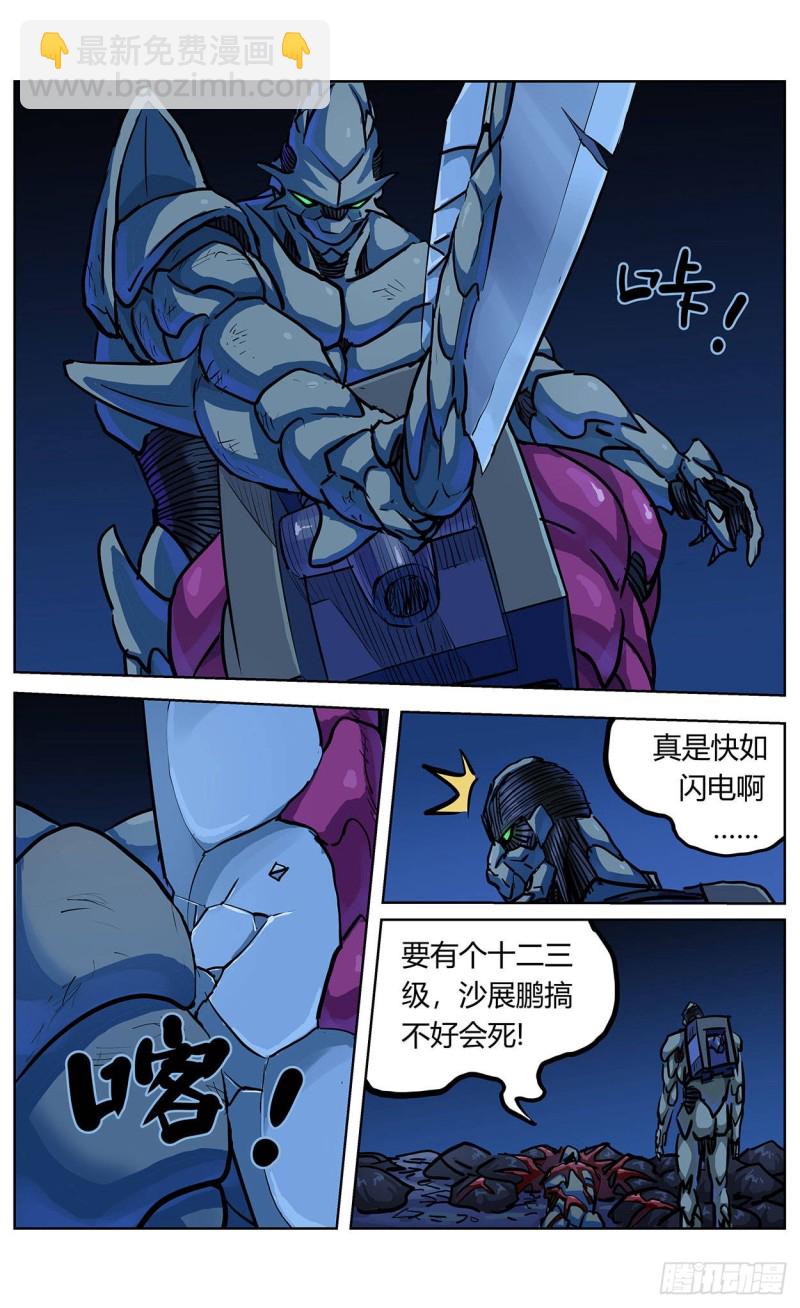 358死地5