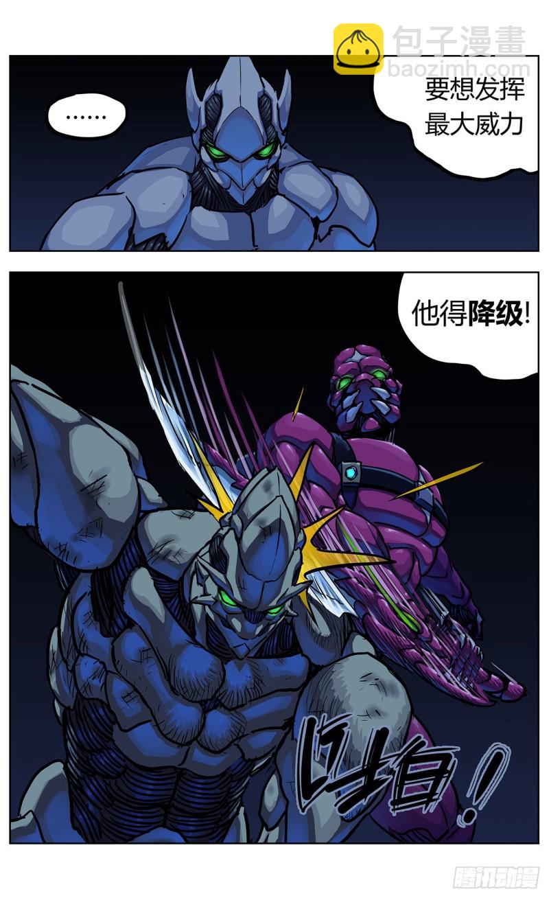 358死地8