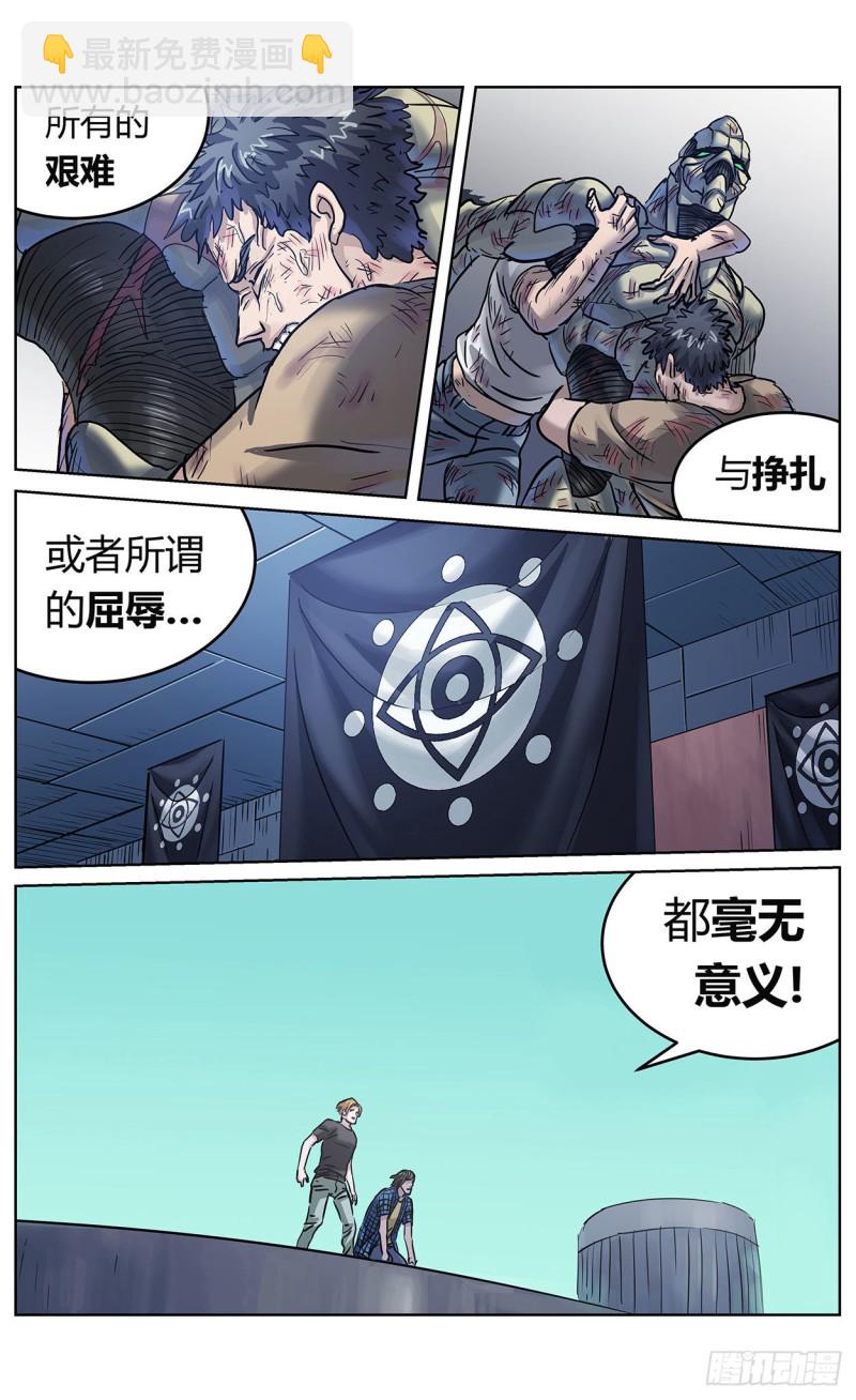 382重建11