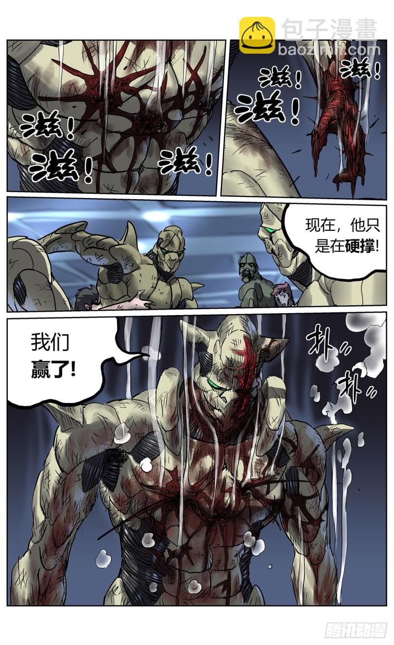 382重建14