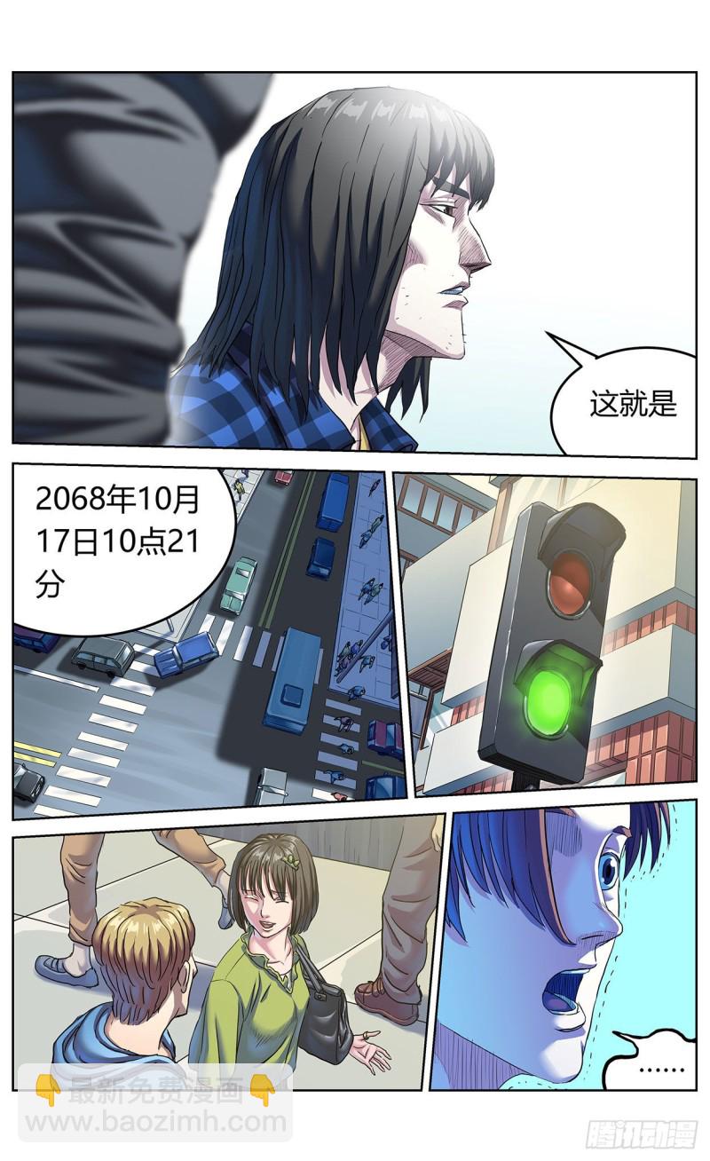 382重建7