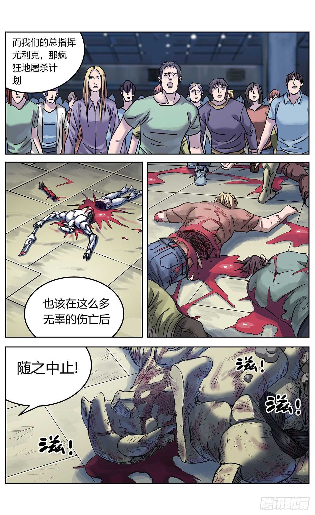 383止战13