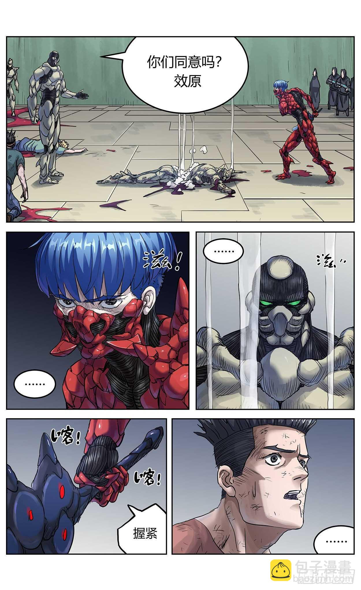 383止战14