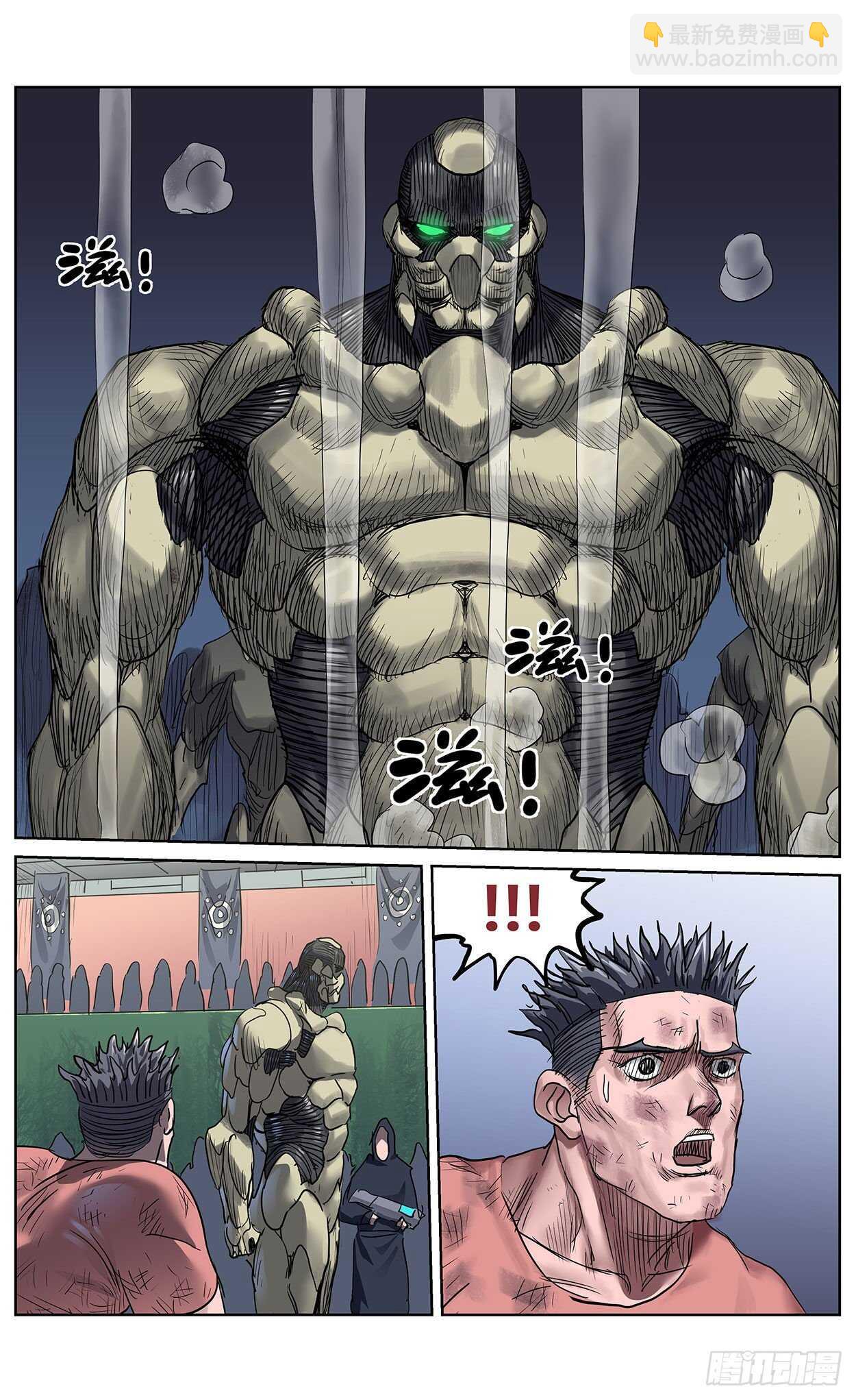 383止战4